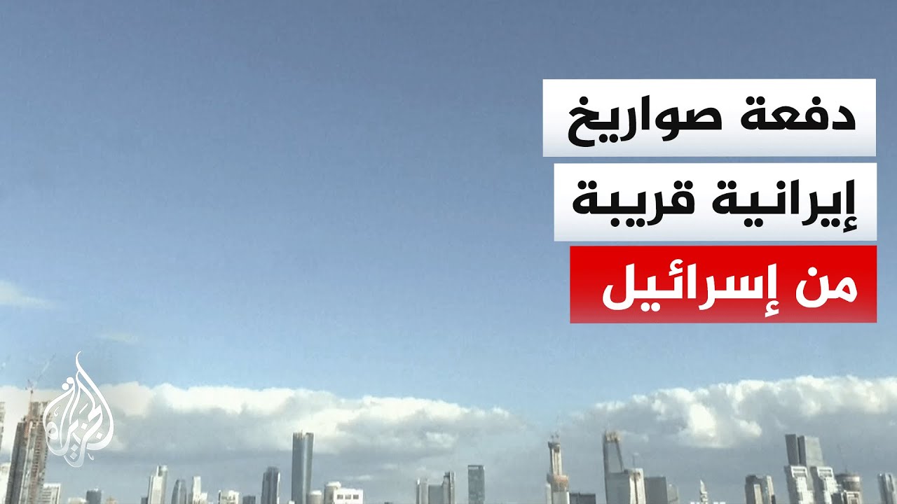 صفارات الإنذار تدوي في مدينة حيفا ومنطقة الجليل الأعلى