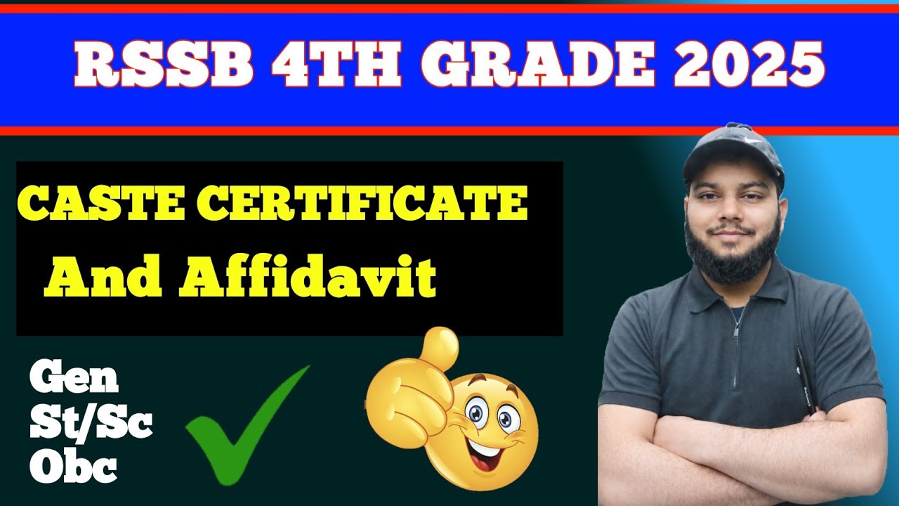 4th Grade me Caste certificate and Affidavit kese chaiye l CC and Affidavit video l Classroom Study