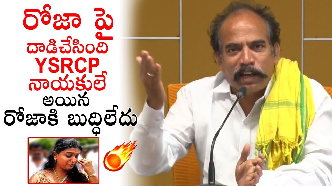 TDP KS Jawahar SENSATI0NAL Comments On YCP MLA Roja Attack In Pedaparimi Village | Political Qube