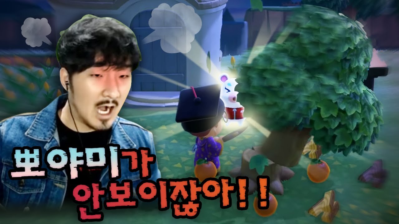 뽀야미가 안보이잖아!!