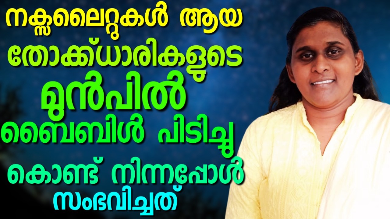 ദൈവം വിളിച്ചപ്പോൾ ആരോടും ആലോചന ചോദിക്കാതെ ചാടി ഇറങ്ങി || JAYA ASHOK || AROMA TV