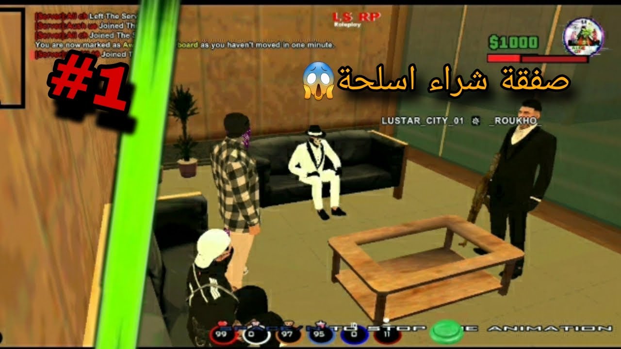 صفقة شراء اسلحة وكانت الصدمة!! 😱 1# [سلسلة الحياة المخفية] تابع...