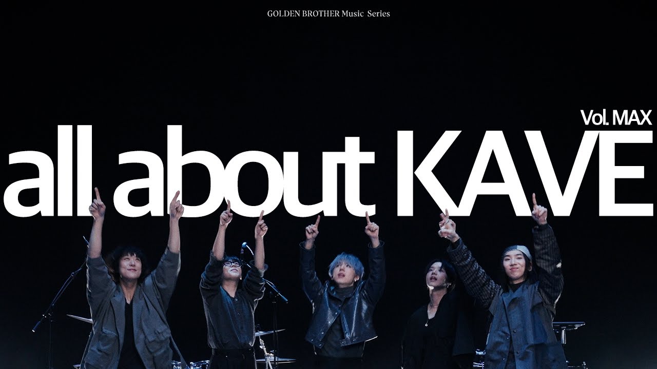 all about [KAVE] | Full ver. | Vol. MAX