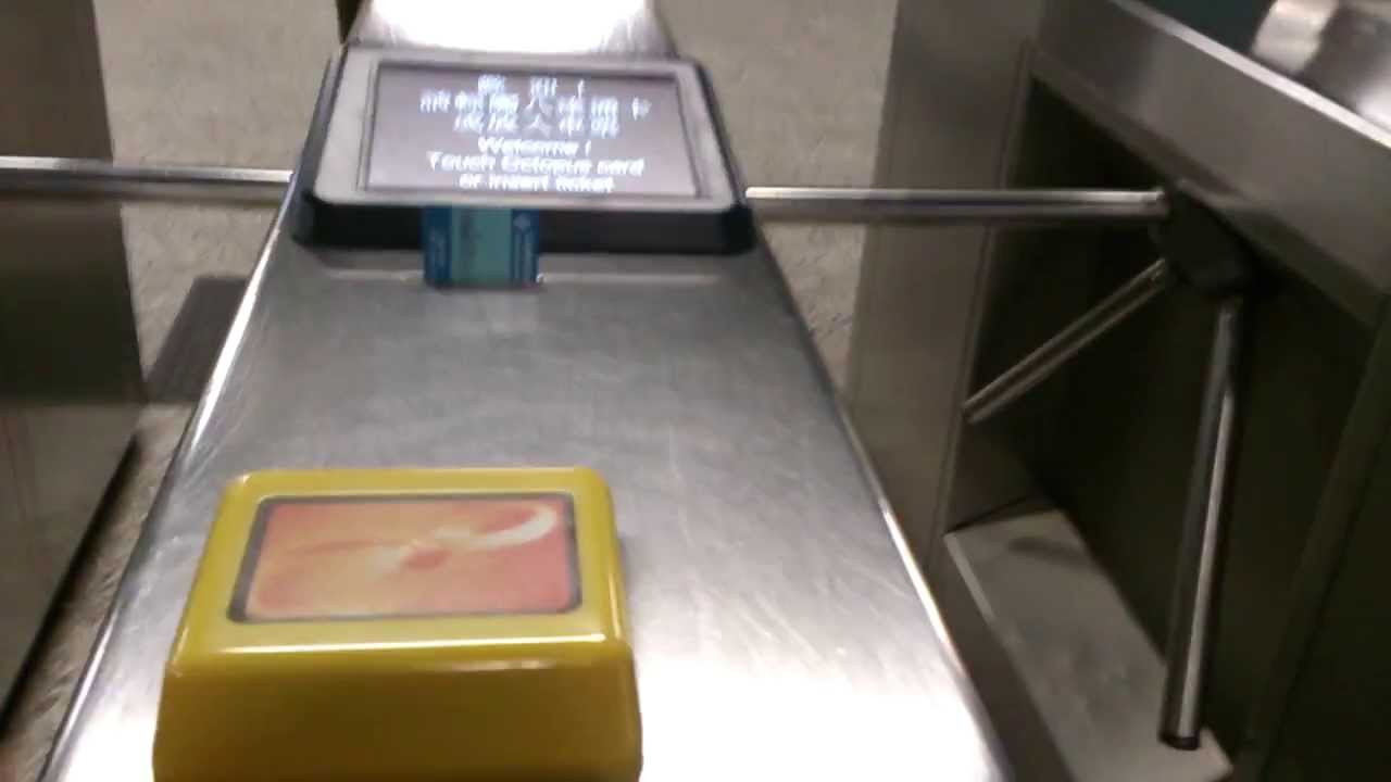 MTR invalid concession magnetic ticket response in Smart ticket gate and Magnetic ticket gate
