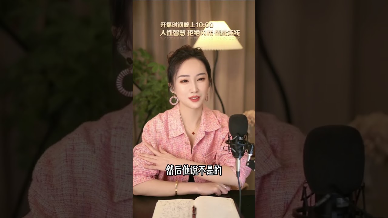 结婚12年闹离婚，大姑姐竟然翻脸不认人？二婚里最傻的事，就是把婆家人的承诺当真？揭秘那些藏在嘘寒问暖背后的血缘算计。