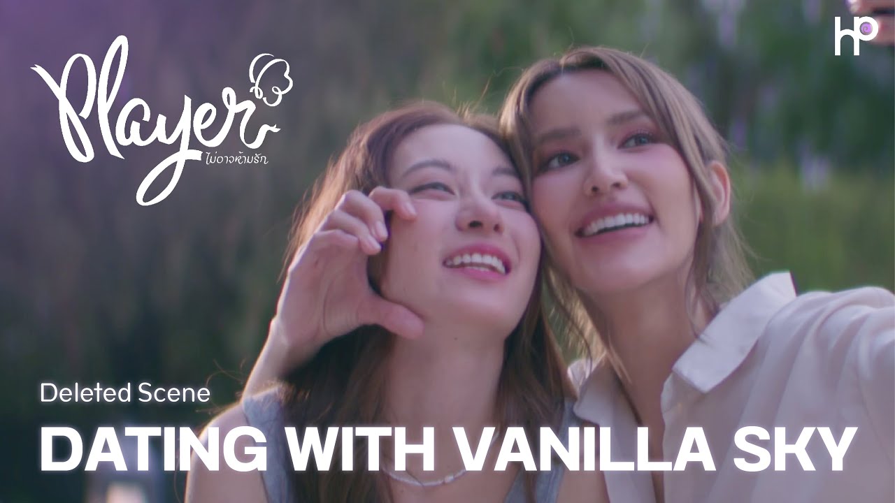 Dating with Vanilla Sky – Deleted Scene from Player's Teaser