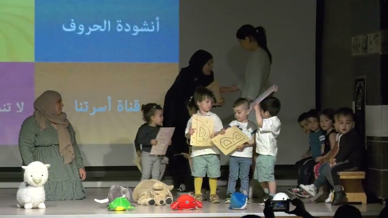IKC El Habib Ramadanfeest 2022