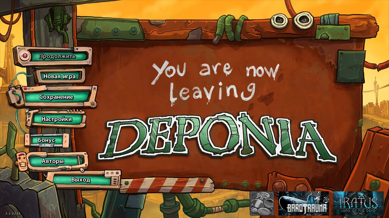 Goodbye Deponia концовка (ending)