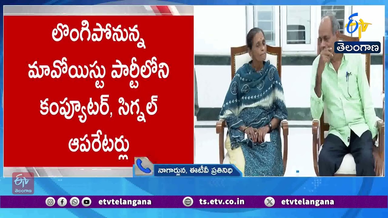 124 Maoists to Surrender in Presence of CM Revanth