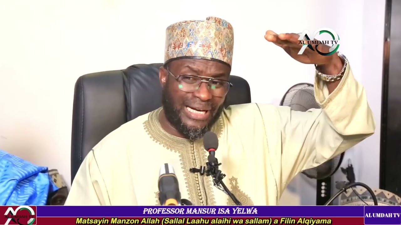Matsayin Annabi (Sallal Lahu alaihi wa Sallam) a Ranar Alqiyama 