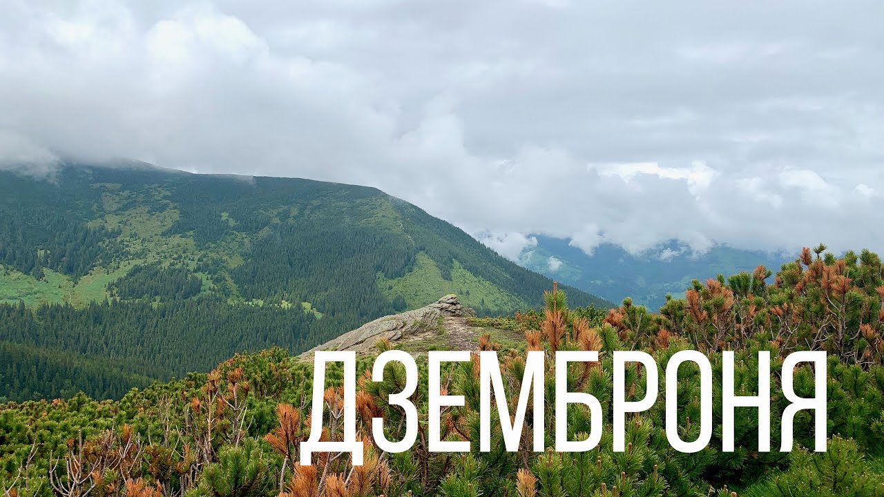 Дземброня, Смотрицькі водоспади, Вухатий камінь