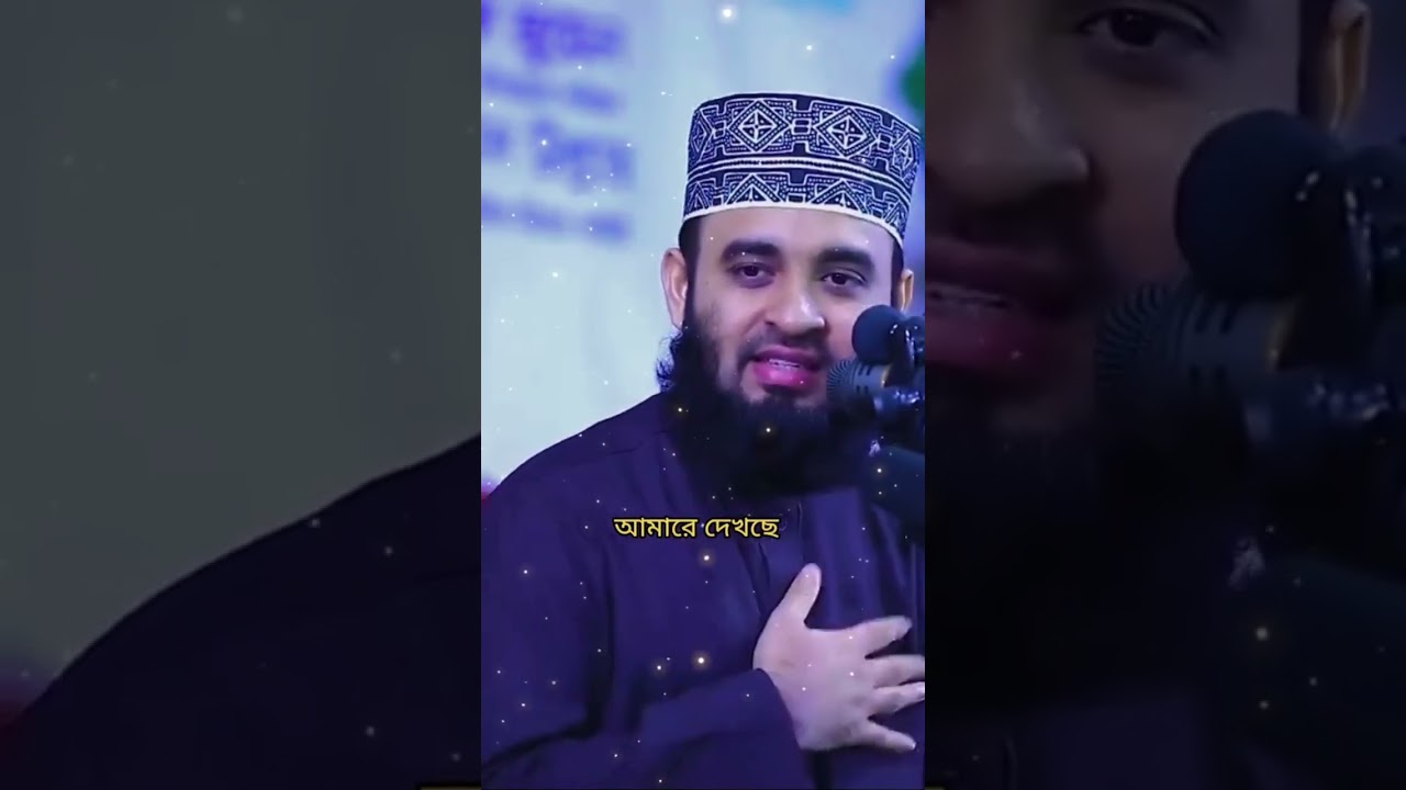 ইফতারের সময় দোয়া নিশ্চিত কবুল হয় - মিজানুর রহমান আজহারউদ্দীন