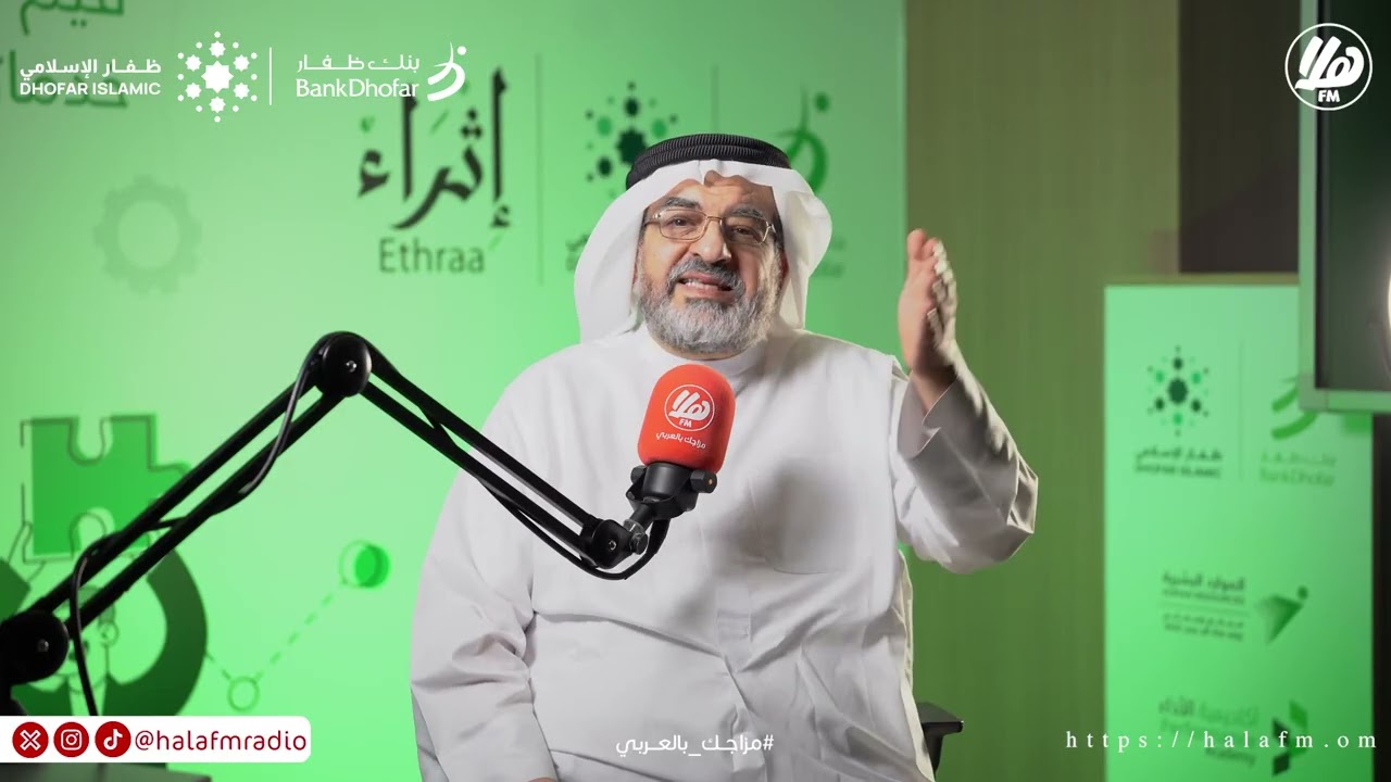 صيغ التمويل الإسلامي في ظفار الإسلامي | شرح المرابحة والمشاركة مع د. أمين فاتح