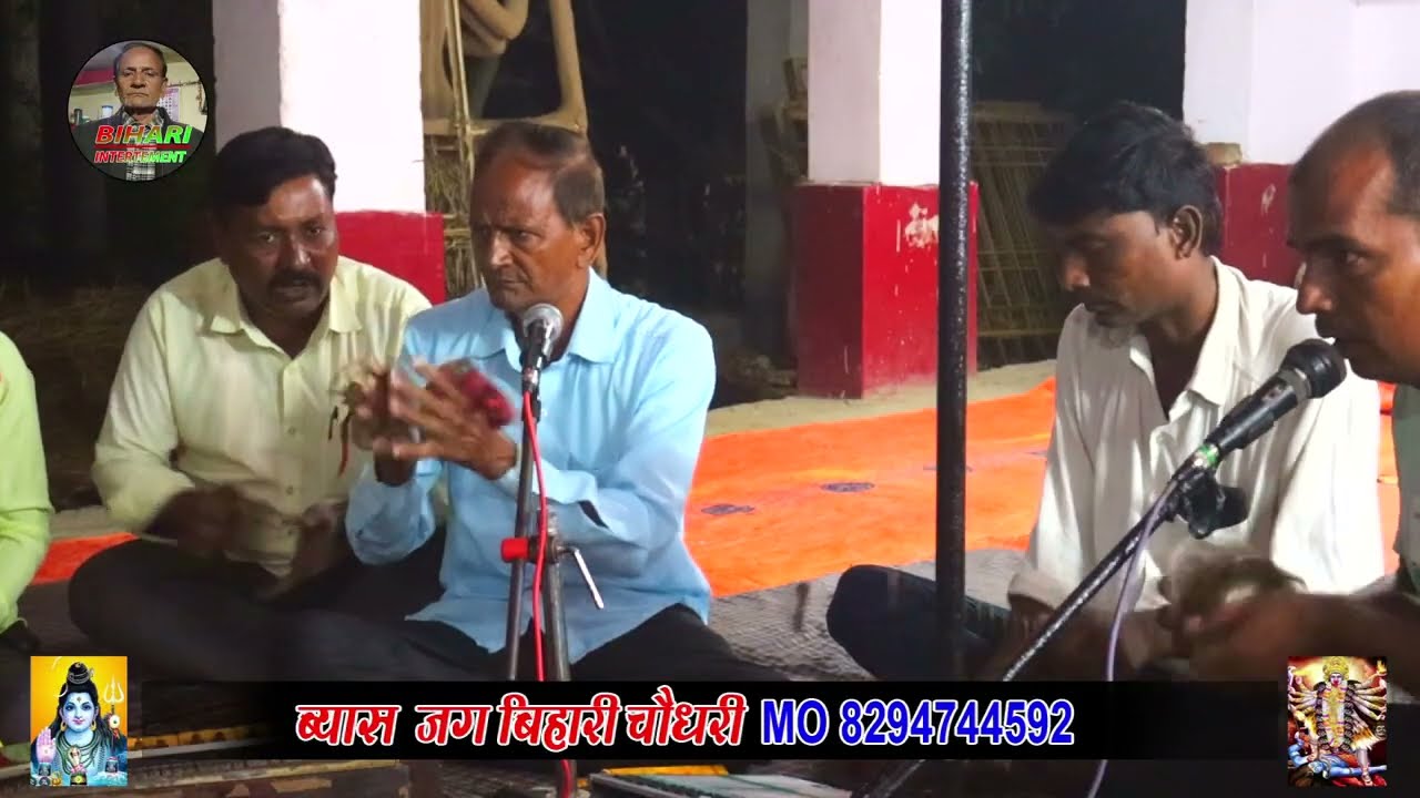 Jag Bihari Choudhari kirtan, iye video aap ka dill jit lega, jrur dekhe hare rama hare krishna Hindi