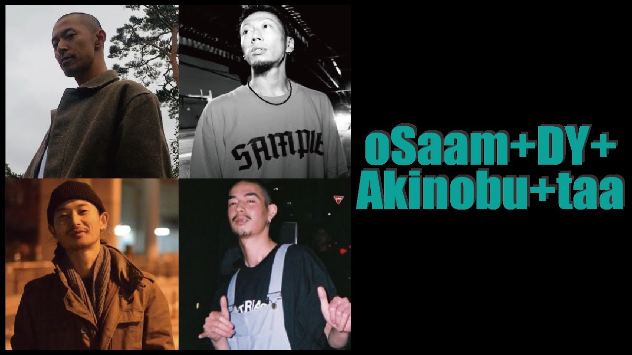 2019 And-One vol.17 