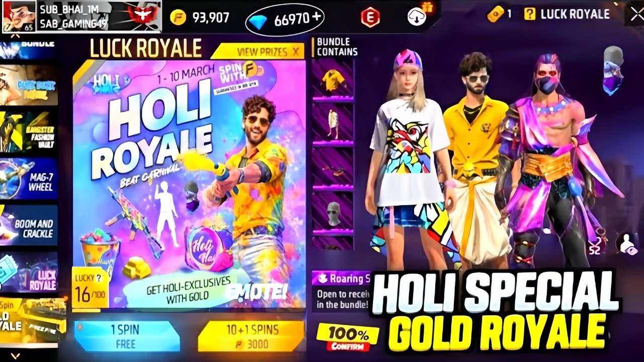 Holi Special Gold Royal 🥳 In Telugu | Special Gold Royal 😍 | Ramadan Event Free Rewards|FF New Event