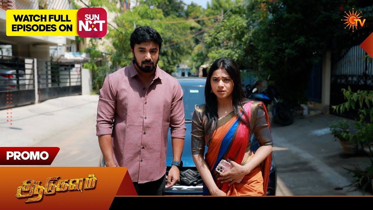 Aadukalam - Promo | 14 July 2026 | Tamil Serial | Sun TV