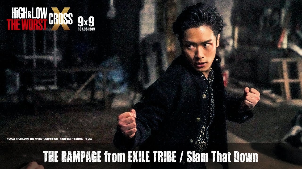 THE RAMPAGE / Slam That Down (映画『HiGH＆LOW THE WORST X』劇中歌)