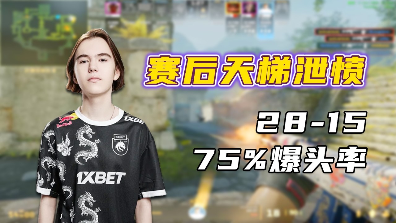 真逆天！魔王donk赛后天梯泄愤！怒轰28杀2次四杀