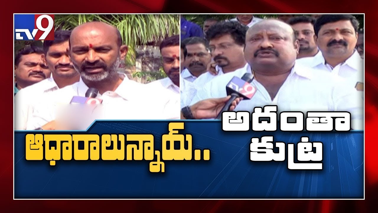 War of Words between Bandi Sanjay & Gangula Kamalakar - TV9