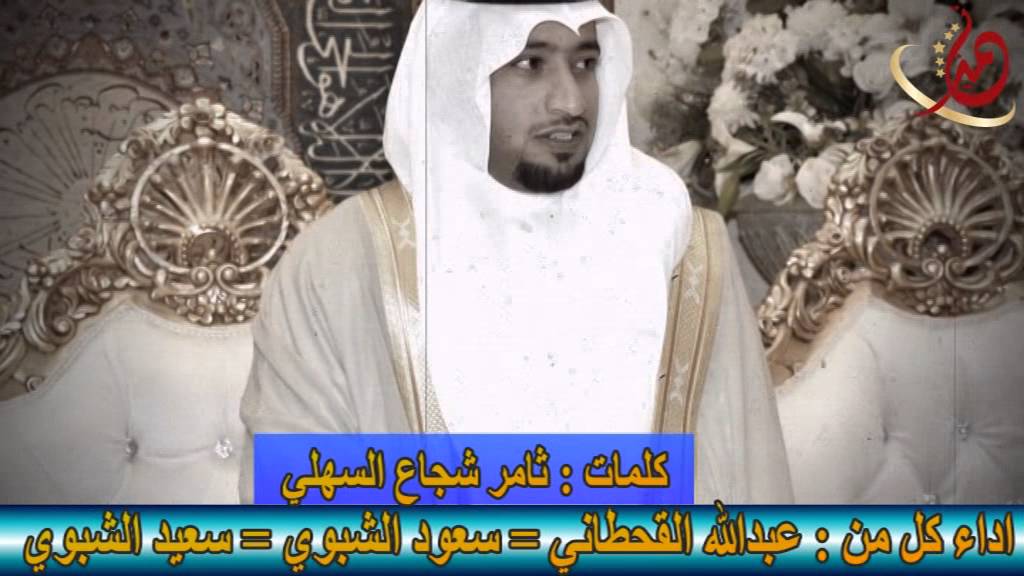 شيله ترحيبية