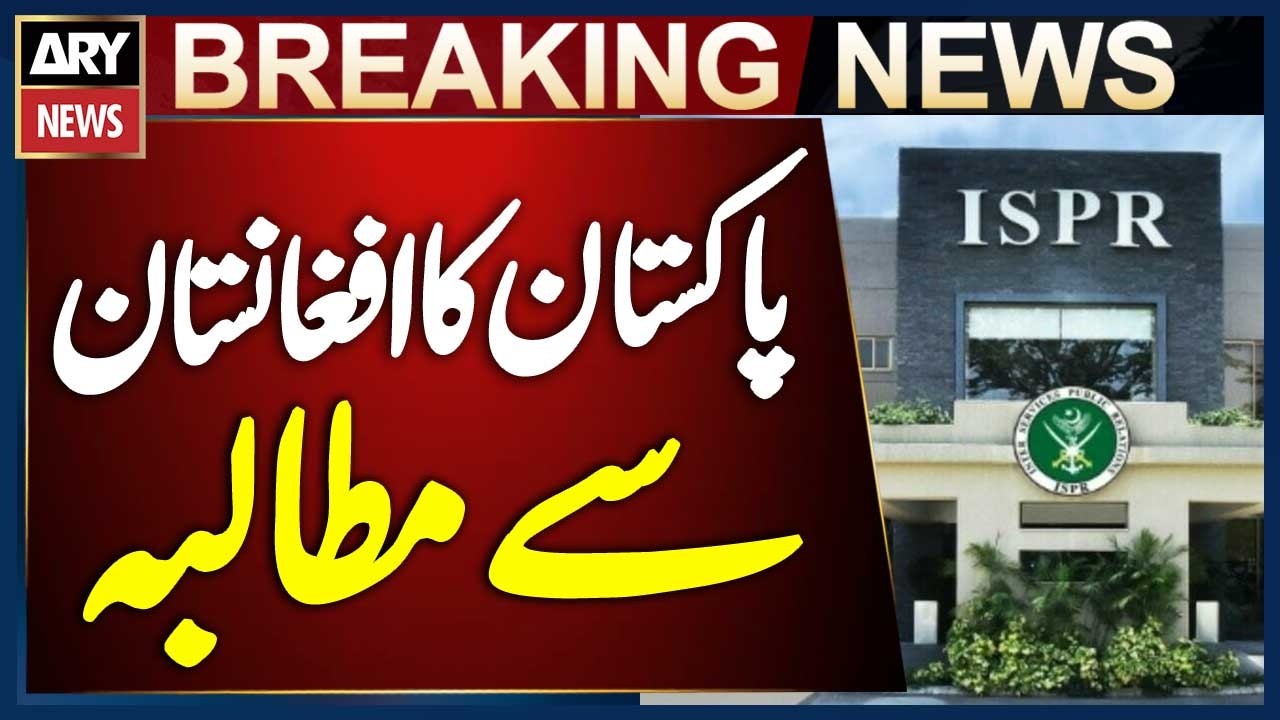 Pakistan Demands Afghanistan Hand Over TTP Leadership | Breaking News