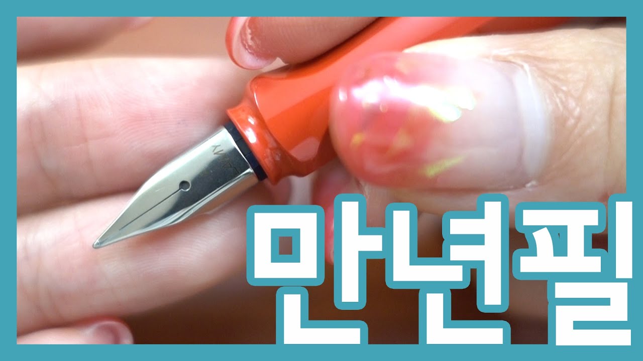 회사원의 만년필 콜렉션 [ENG SUB]