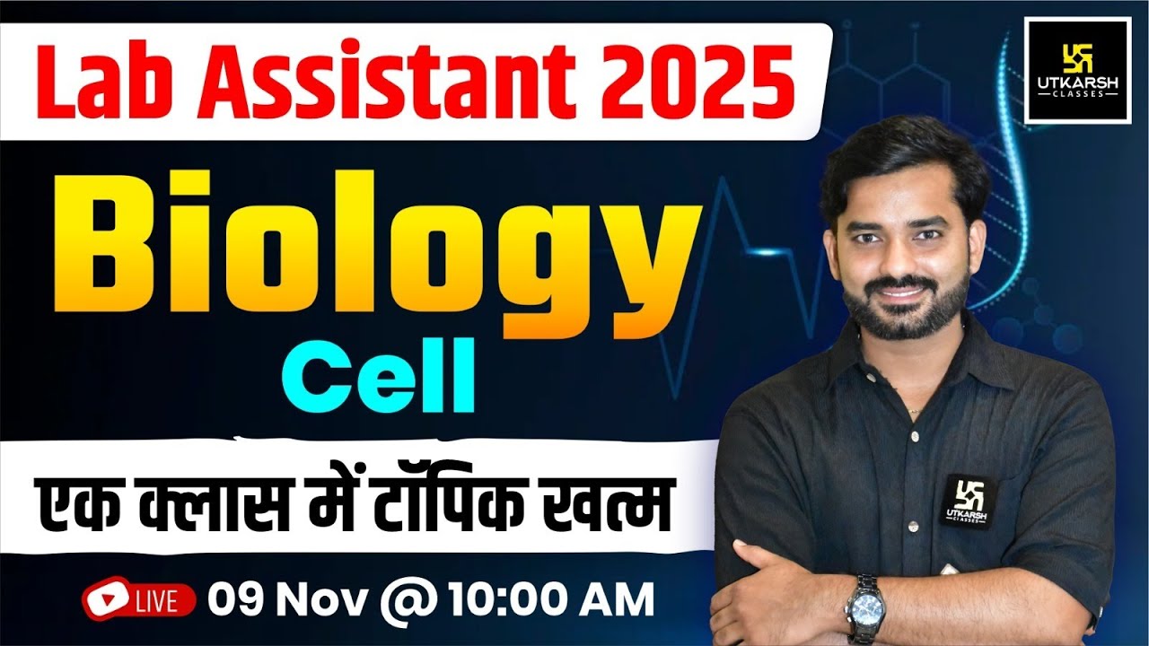 Lab assistant 2025 | Lab Assistant Biology Cell Marathon Class | YK Mishra Sir