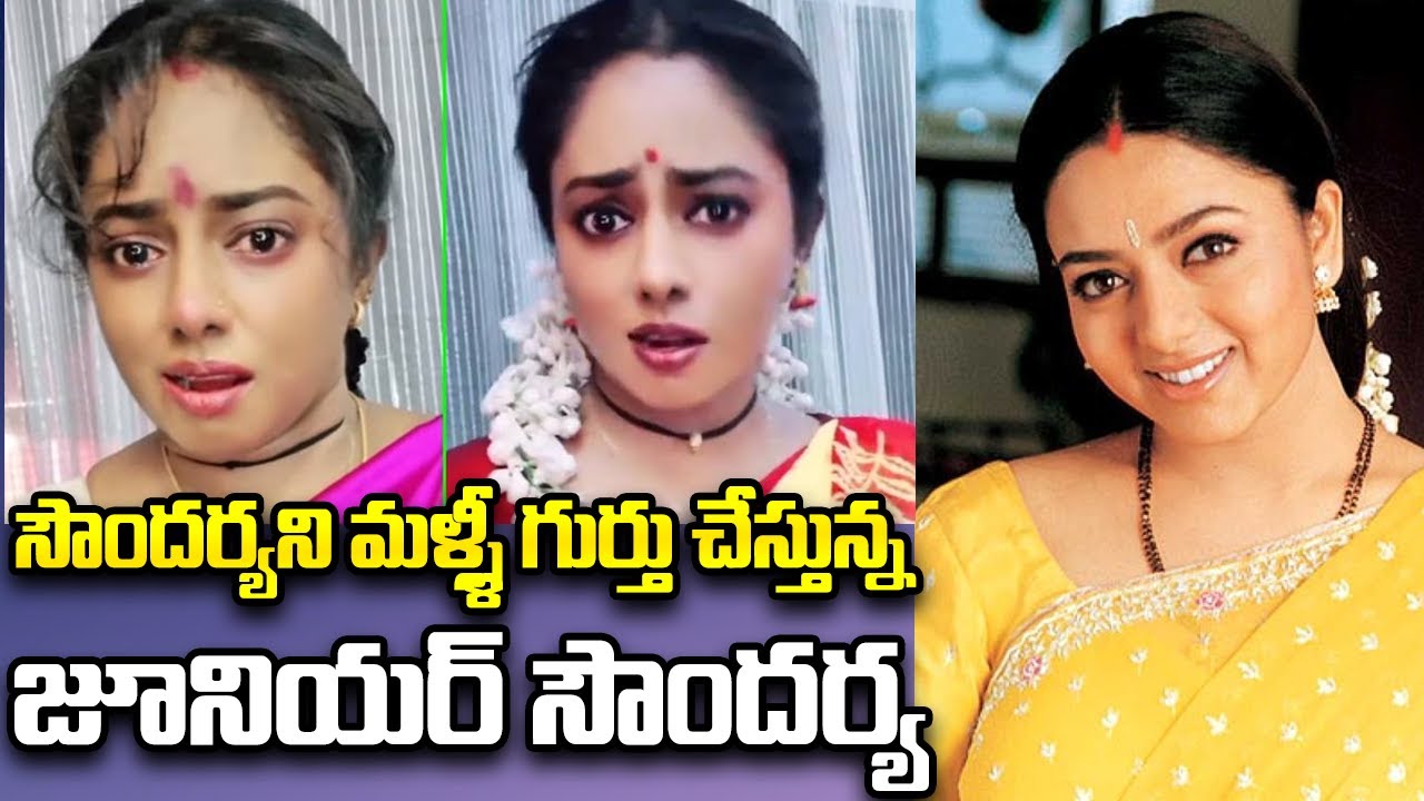 Soundarya is Reminiscent of Jr Soundarya | Jr Soundarya Chitra | Bharathi Media