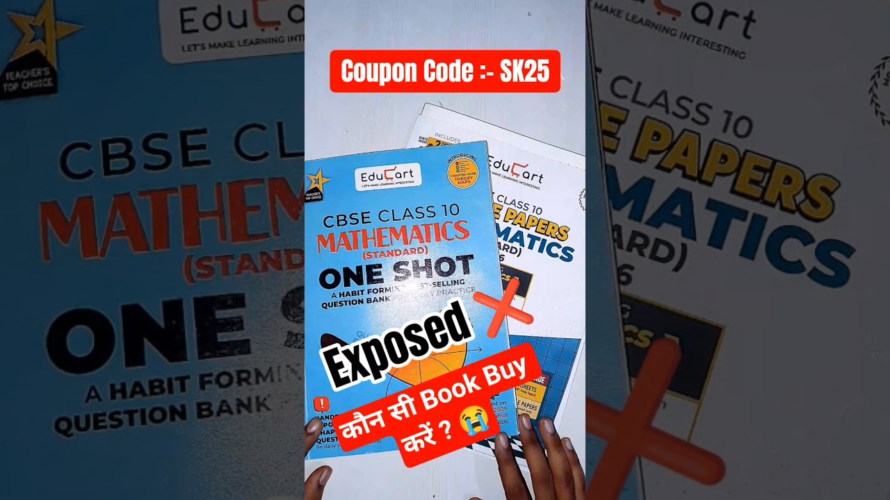 Don't Buy ❌ Educart sample paper book | best book for one shot 2025-26 #educart #questionbank