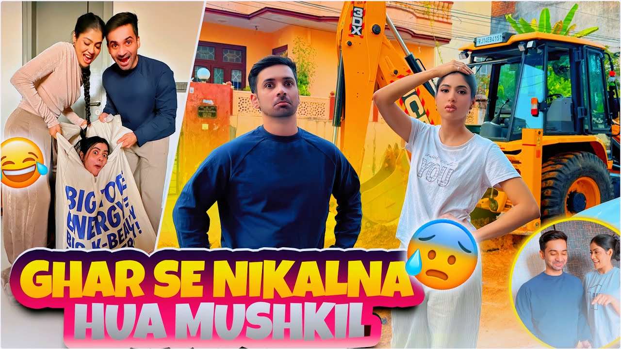 Ghar se nikalna hua mushkil 