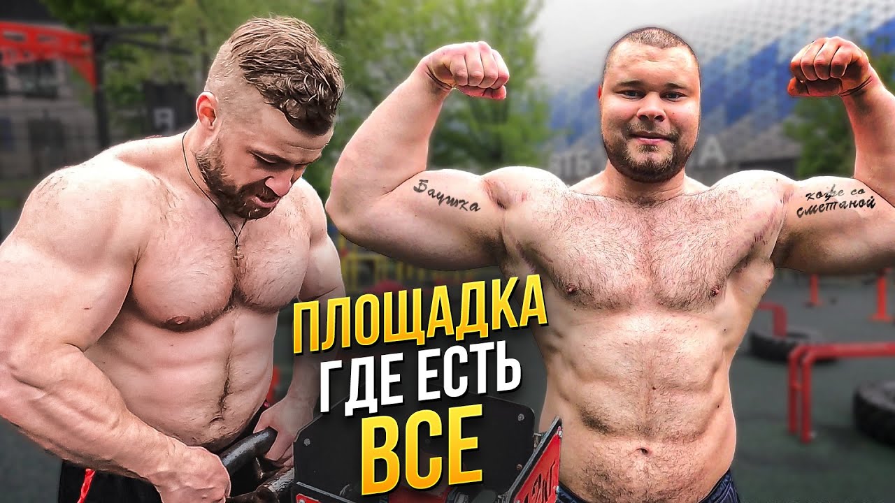 ТУРНИКИ И БРУСЬЯ - ЗАРУБА НА ТРИЦЕПС