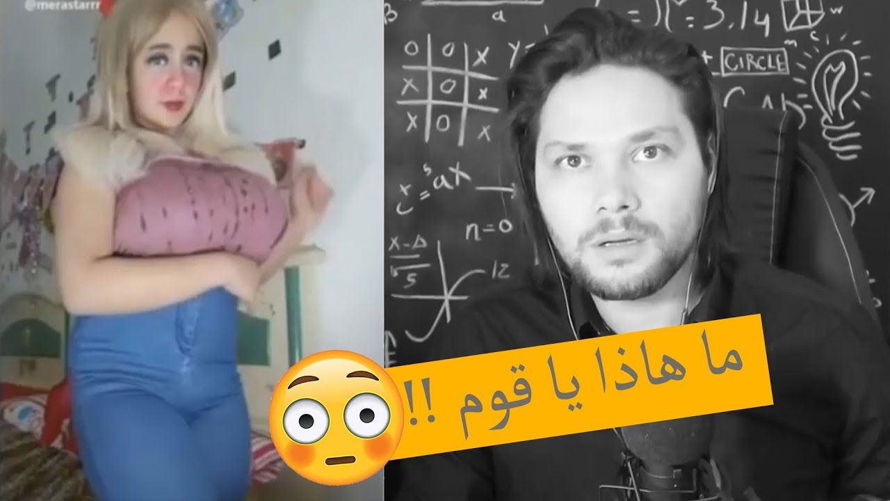 ممكن تفسير للفيديو😳 !! مقاطع تموتك ضحك😂😂