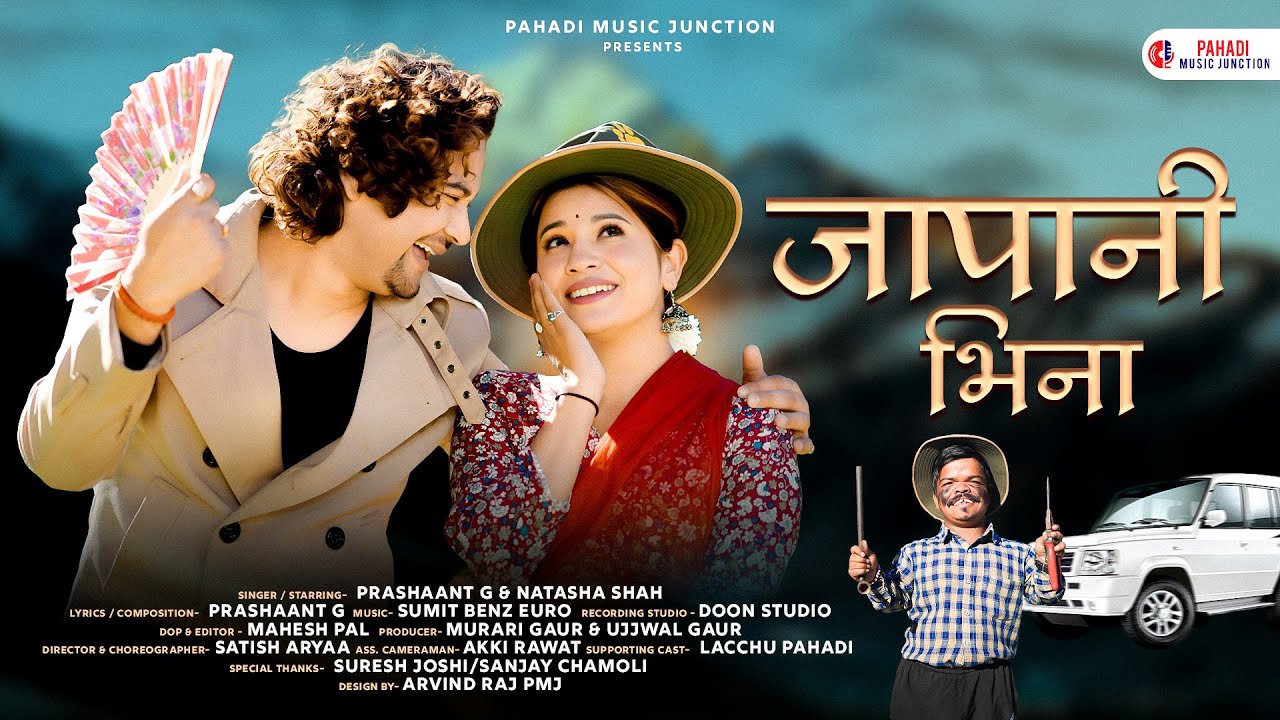 Japani Bheena (Official Video): Prashaant G & Natasha Shah | Latest Garhwali Song | Pahadi Song 2025