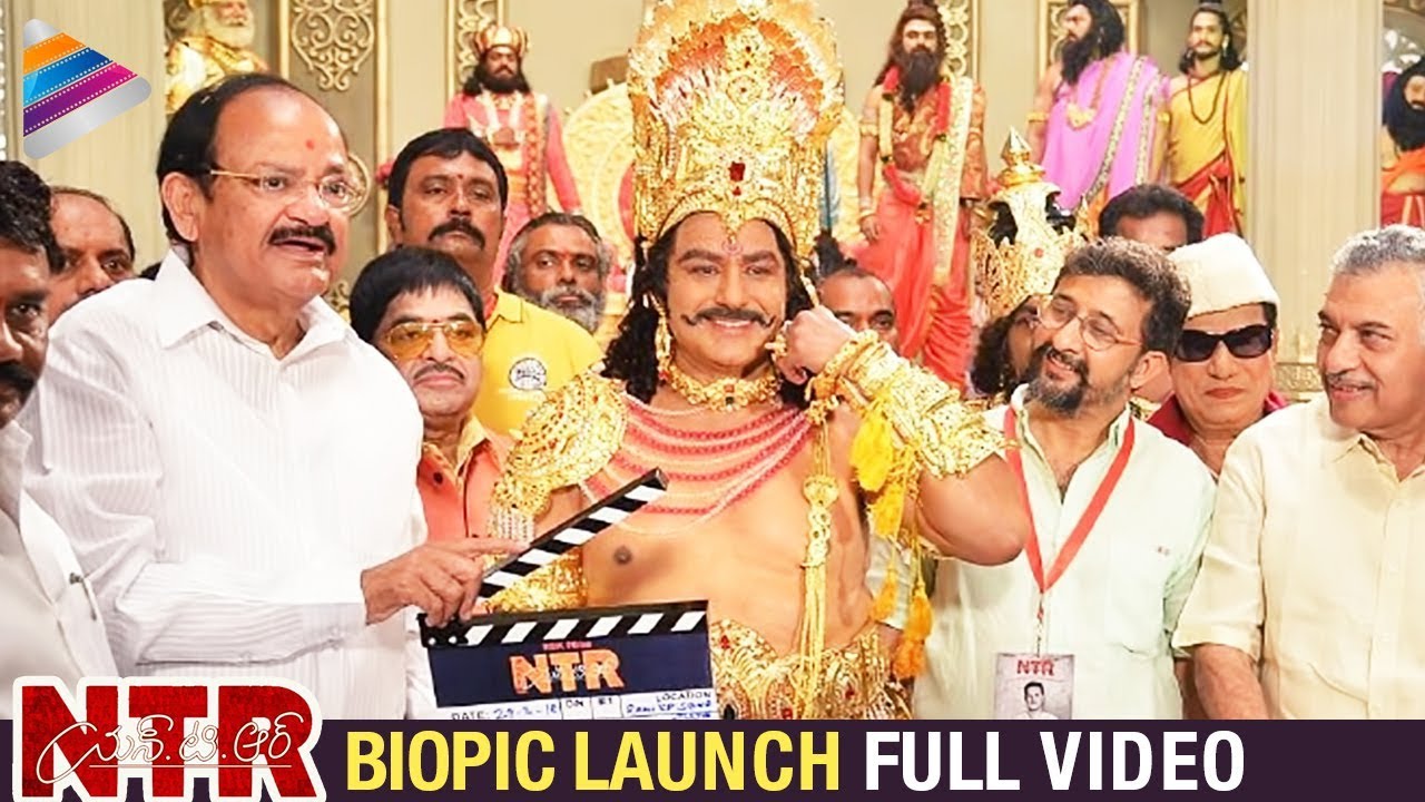 NTR Biopic Launch Full Event | Balakrishna | Keeravani | Teja | #NTRBiopic | Telugu FilmNagar