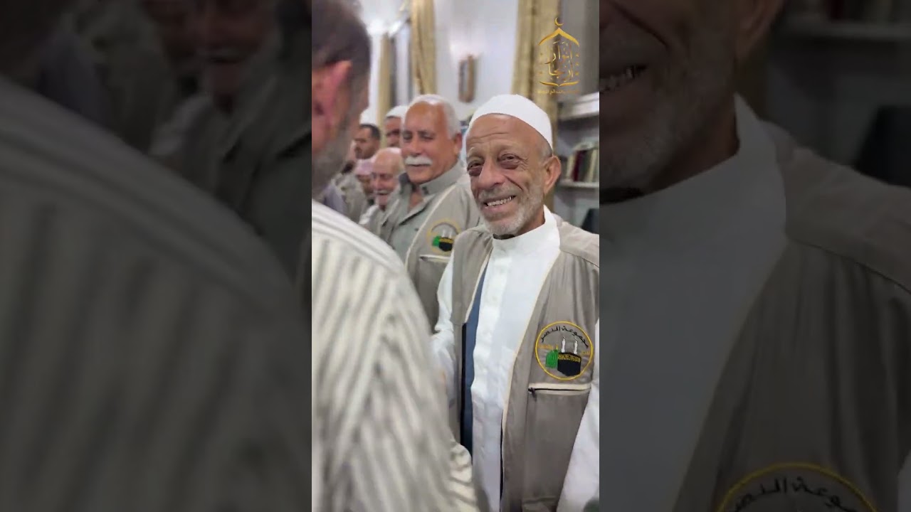 وداع الحجاج