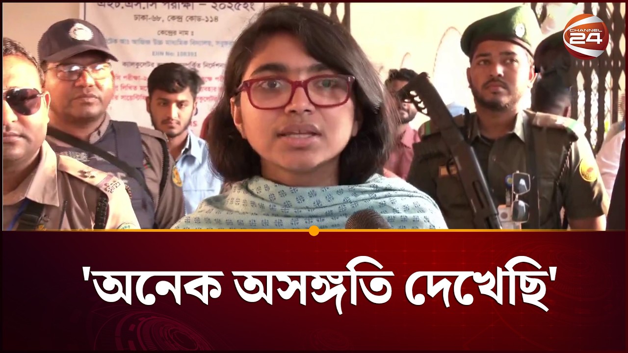 অভিযোগ থাকলেও জয়ের ব্যাপারে আশাবাদী তাসনিম জারা | Tasnim Jara | BD Election | Channel 24