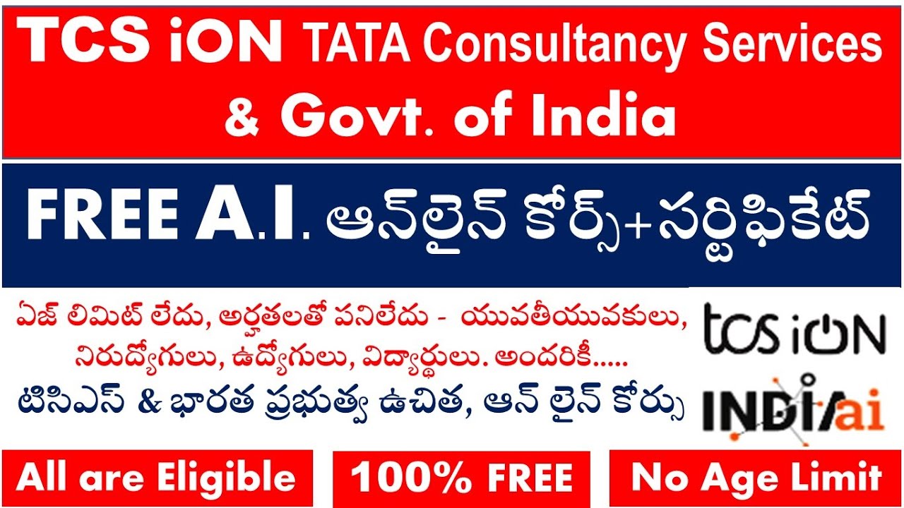 TCS iON free ai course by govt of india free online courses with certificates free ai course by govt