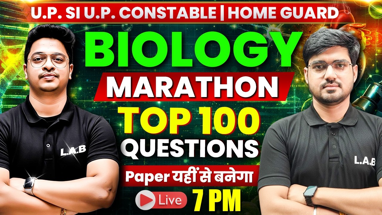 BIOLOGY Top 100 Important Questions for UP SI, UP CONSTABLE & HOME GUARD By Alok Sir |Rojgar LAB