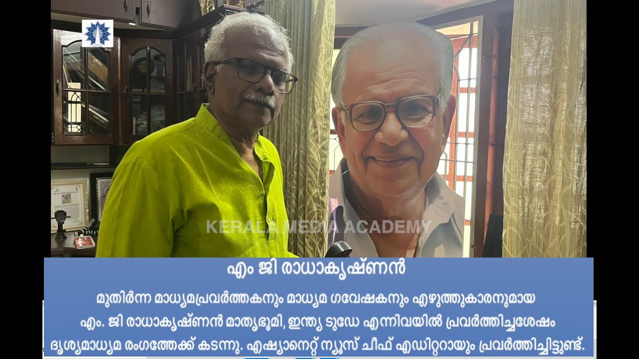 M G Radhakrishnan