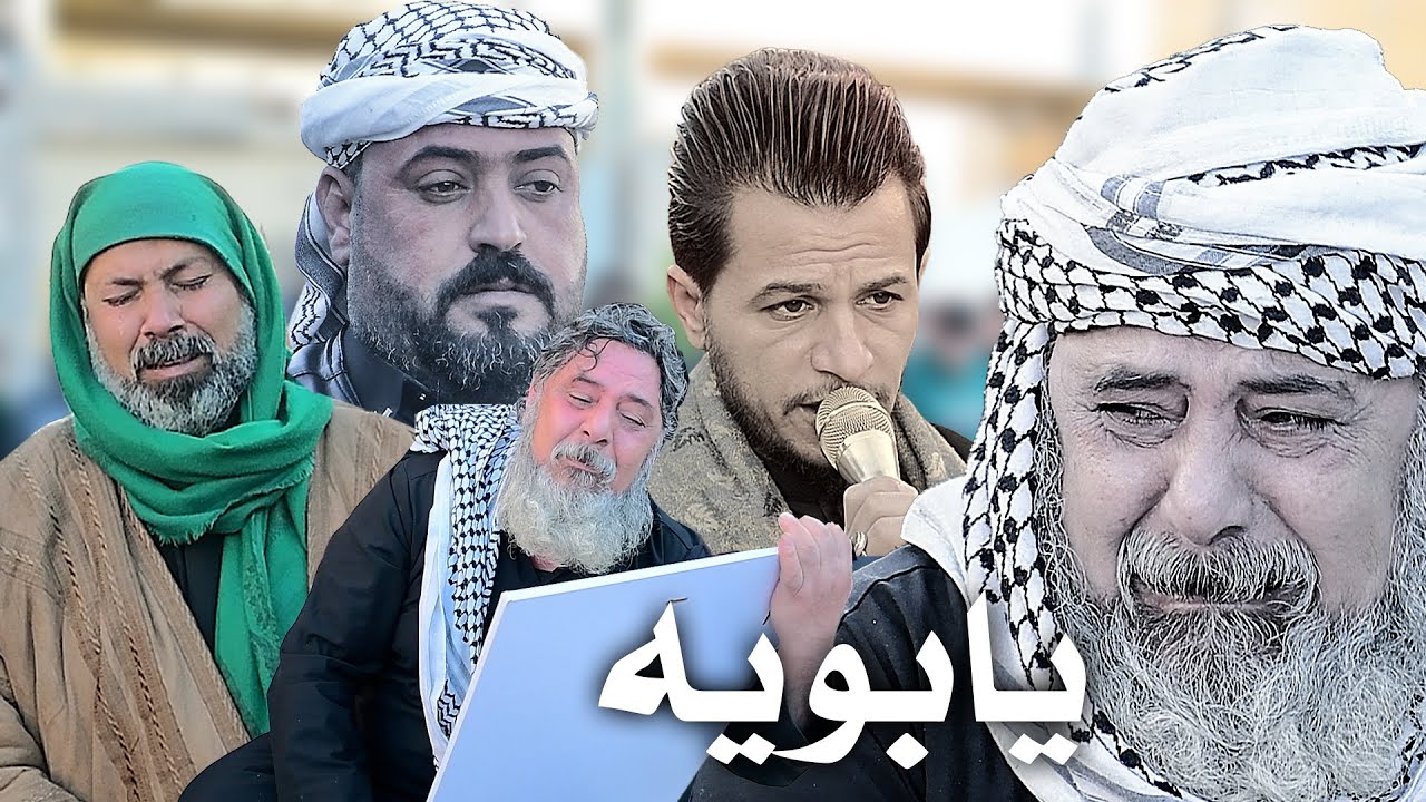 مجلس عزاء الذكرى السنويه الاولى الشاب المرحوم حسين فرحان البطبوطي  بصوت الناعي منتظر العبودي