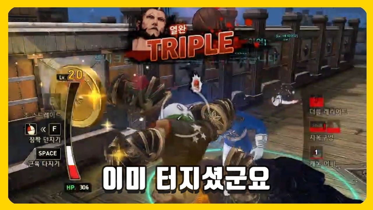 사이퍼즈 이런이런 이미 가루가 됐군요