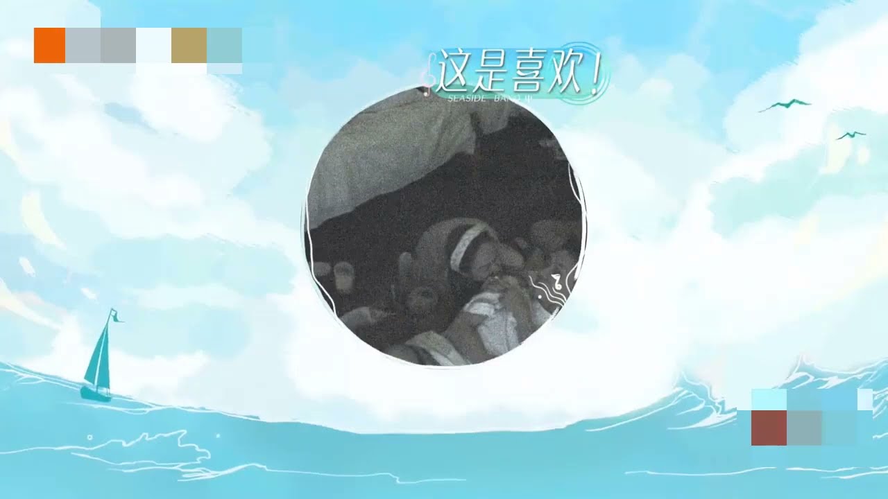[Engsub+Vietsub] 230107 Seaside Band Episode 8 |Jessica watched horror movie with sisters #郑秀妍 #제시카