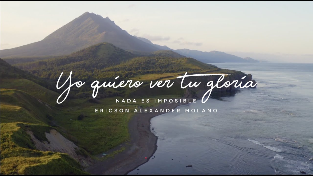 YO QUIERO VER TU GLORIA | Ericson Alexander Molano