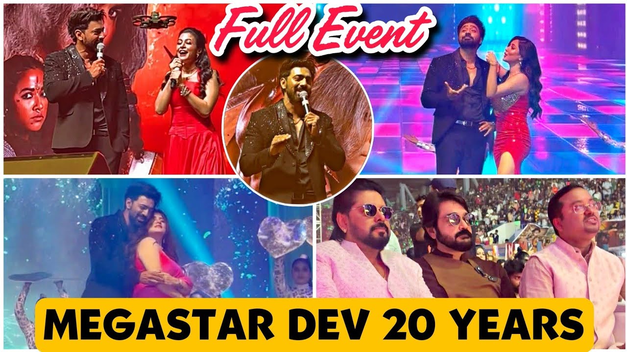 Megastar Dev 20 Years Celebration Full Event My Special Coverage HD