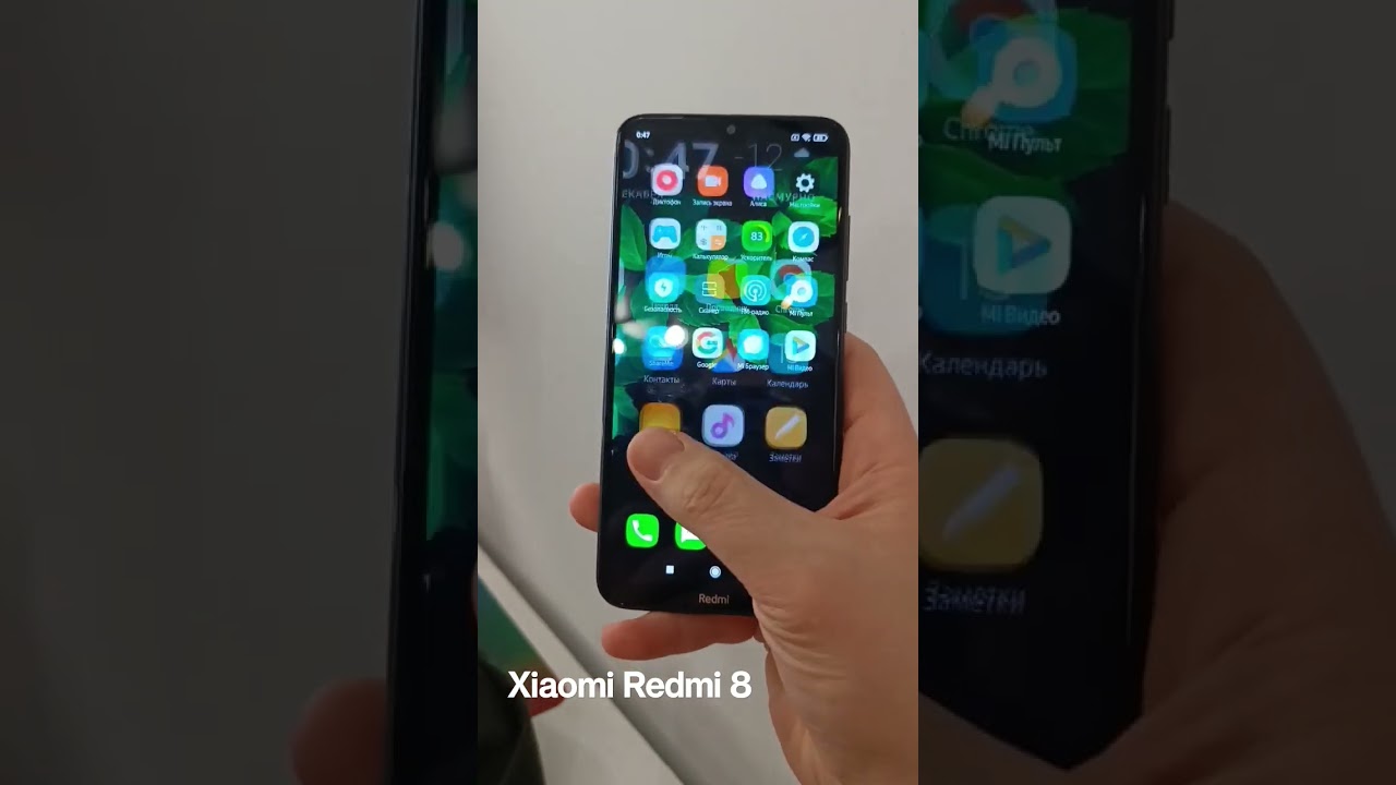 Xiaomi Redmi 8