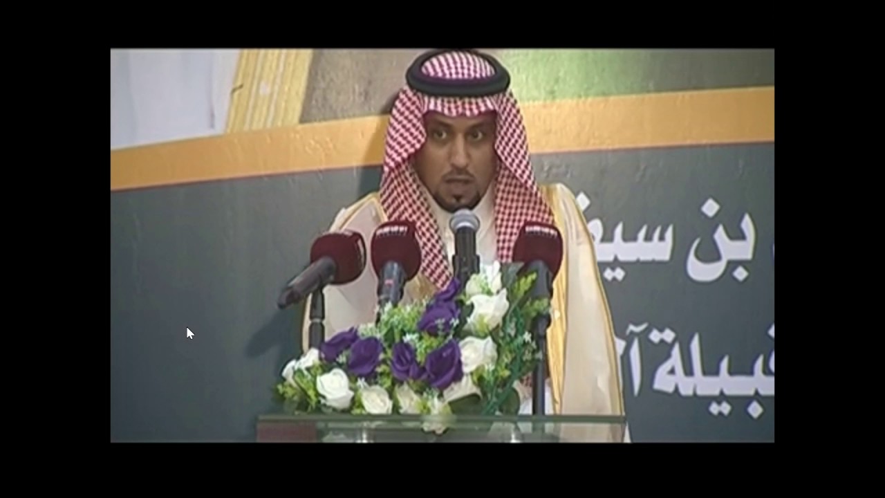 كلمة الشيخ/ مشبب بن شباب بن شميلان القلادي في حفل آل عمار من الدواسر للشيخ ضافي الرشيدي