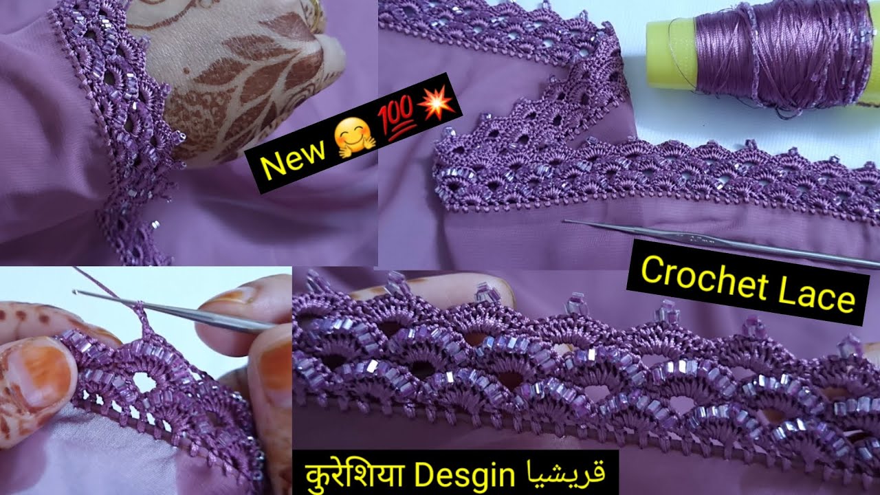 New Qureshia Desgin 💯🧕 💯 Crochet Lace With Beads | 3D Pattern (Subtitles Available)