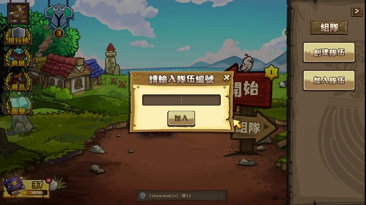 Skill Legends Royale