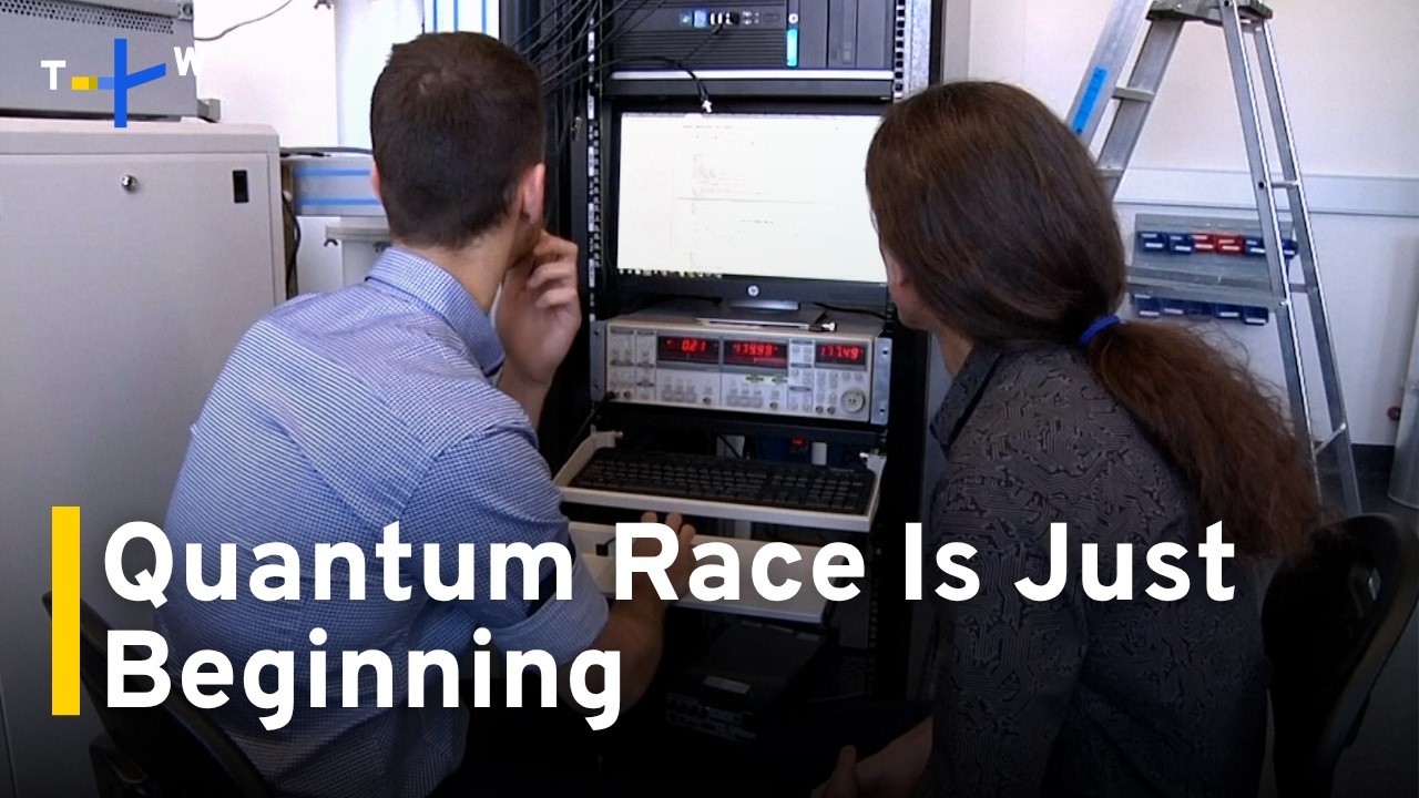 Analysis: Why the Quantum Computing Race Is Heating Up ｜TaiwanPlus News